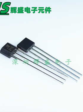 霍尔元件 A3121EUA-T A21E 丝印21E 直插霍尔传感器 进口原装正品