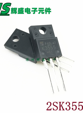 2SK3555-01MR K3555 正品 MOS场效应管 全新原装进口