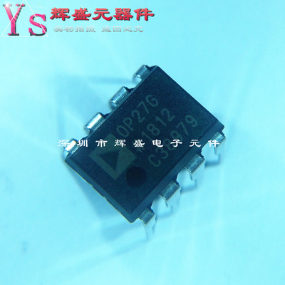 直插 OP27GPZ OP27GP DIP-8 低噪声运算放大器 进口原装正品