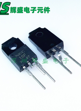 NEC 16F AC16F AC16FSM AC16FSMA TO-220F 可控硅 进口原装正品