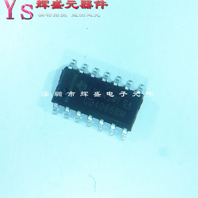 贴片 CD4066BM CD4066 SOP-14 国产大心片 全新