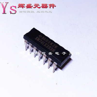 直插 SN74LS393N DIP-14 逻辑-计数器 除法器 进口原装正品