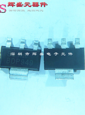 BDP949 贴片SOT-223 NPN晶体三极管 60V 3A 进口原装正品