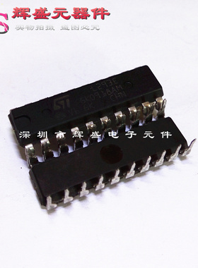 L293E DIP-20 驱动IC芯片 全新原装