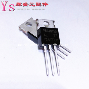 直插 IRFB61N15DPBF FB61N15D TO-220 MOS场效应管 全新原装