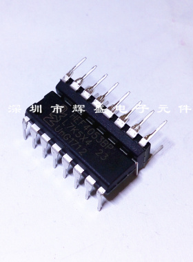 直插 HEF4053BP DIP-16 模拟开关芯片IC 全新原装正品