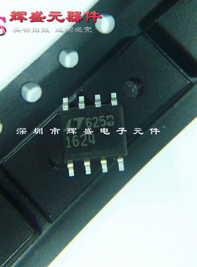 贴片 LT1624CS8 LT1624 LT1624IS8 SOP-8 控制器 全新