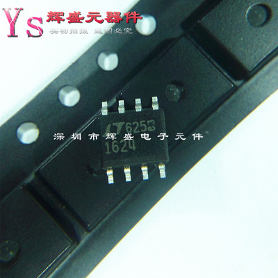贴片 LT1624CS8 LT1624 LT1624IS8 SOP-8 控制器 全新
