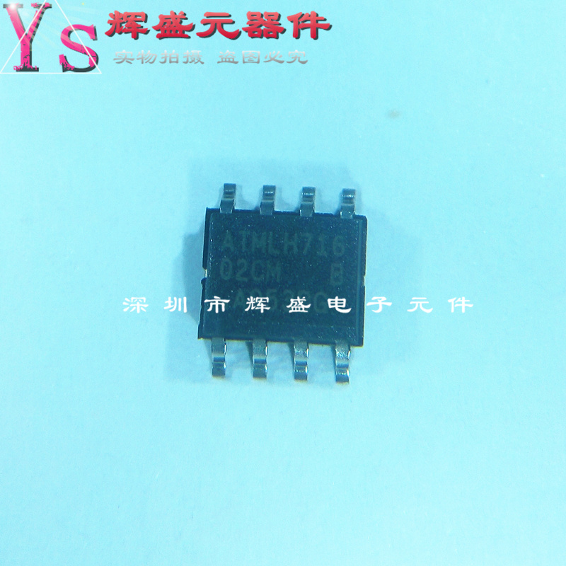 贴片 AT24C02C-SSHM-T 02CM 存储器 芯片 SOP-8 进口原装正品