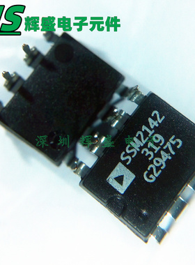 SSM2142P SSM2142 SSM2142PZ 直插DIP8 平衡线路驱动器 全新原装