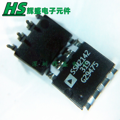 SSM2142P SSM2142 SSM2142PZ 直插DIP8 平衡线路驱动器 全新原装