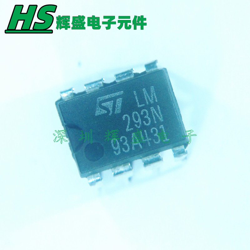 直插 lm293n 电压比较器芯片 lm293 lm293p dip-8 进口原装正品