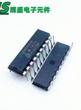 UDN2984A UDN2984A-T 直插DIP18 全新原装正品
