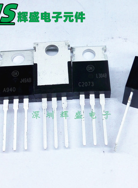 KSA940TU KSC2073TU 配对功率管  A940 C2073 进口原装正品ON