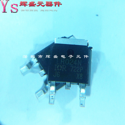 贴片 LR024N IRLR024NTRPBF TO-252 N沟道55V/17A MOS管 原装正品