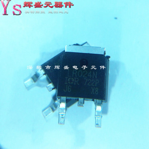 贴片 LR024N IRLR024NTRPBF TO-252 N沟道55V/17A MOS管 原装正品
