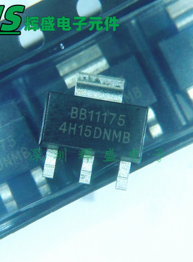 REG1117-3.3/5.0/ADJ 丝印BB11175 11174 1117A 稳压器 原装正品