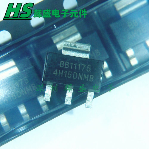 REG1117-3.3/5.0/ADJ 丝印BB11175 11174 1117A 稳压器 原装正品