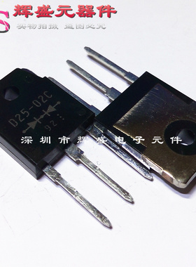 ESAD25-02C D25-02 D25-02C D25-02D TO-3P 进口原装正品
