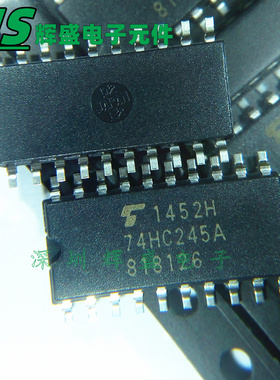 TC74HC245AF 74HC245A 贴片SOP20中体 5.2MM 逻辑IC芯片 进口原装