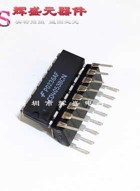 直插 CD4053BCN DIP-16 MC14053BCP 进口原装正品