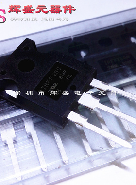 全新正品 IRFP260PBF IRFP260 TO-247 200V 50A N沟道场效应管