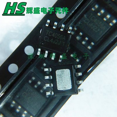 TP4056 TC4056A 4056E 芯片 贴片SOP8 充电管 锂IC 2% 2.2V-2.4V