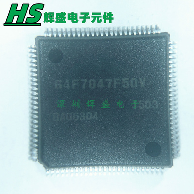 HD64F7047F50V 64F7047F50V QFP100 IC芯片 进口原装正品