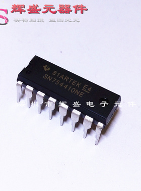 直插 SN754410NE DIP-16 电桥驱动器 外部开关芯片 原装正品