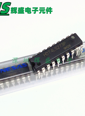 HD74LS273P 74LS273 直插DIP20 正边沿触发D触发器 进口原装正品