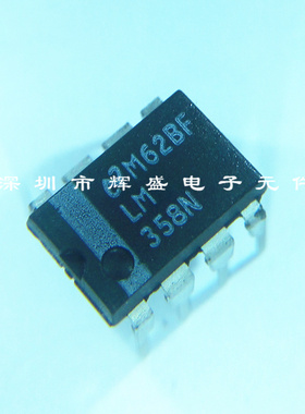 白字NS LM358N LM358 DIP-8 运算放大器芯片 进口原装正品