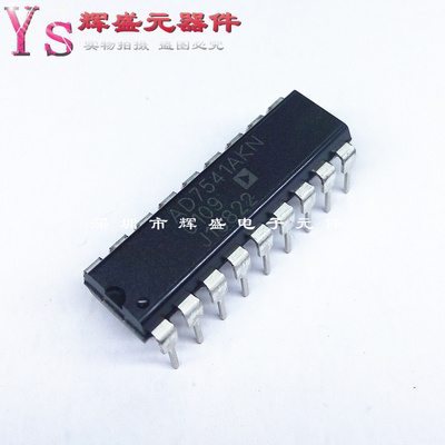 AD7541AKN AD7541AKNZ DIP18 数模转换器芯片 进口原装正品