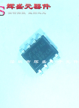 FDS8926A-NL FDS8926A 贴片SOP-8 电源IC芯片 场效应管 全新原装