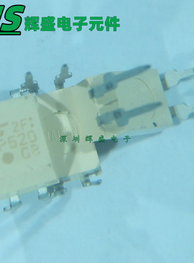 直插 TLP520-1GB P520GB DIP-4 光电耦合器 进口原装正品