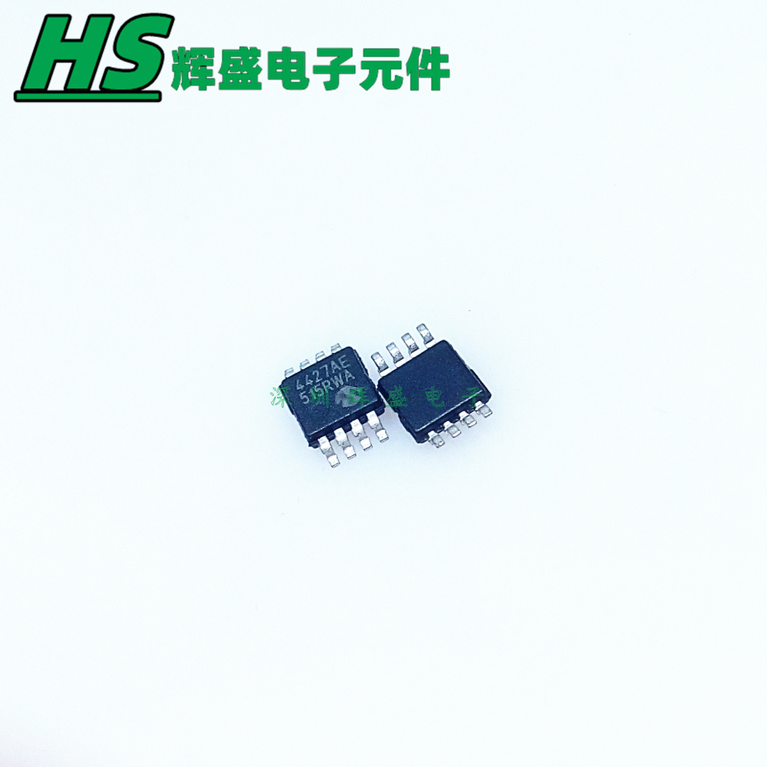 TC4427AEUA 丝印4427AE 芯片 MSOP8 栅极驱动器IC 全新原装正品