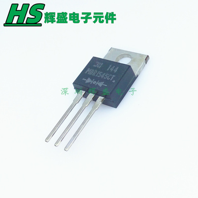 MBR1545CT MBR1545CTG 肖特基二极管45V 15A 直插TO220  全新原装