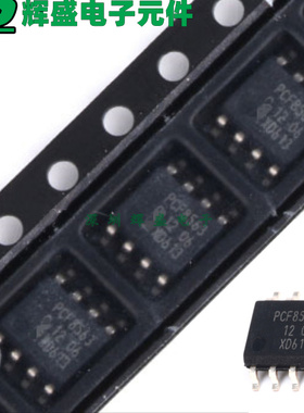 8563T PCF8563T BM8563ESA 实时时钟计时芯片(RTC) 进口原装正品