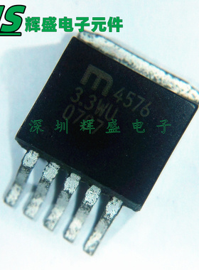 MIC4576-3.3WU MIC4576 MIC4576-3.3BU 贴片TO-263 原装正品