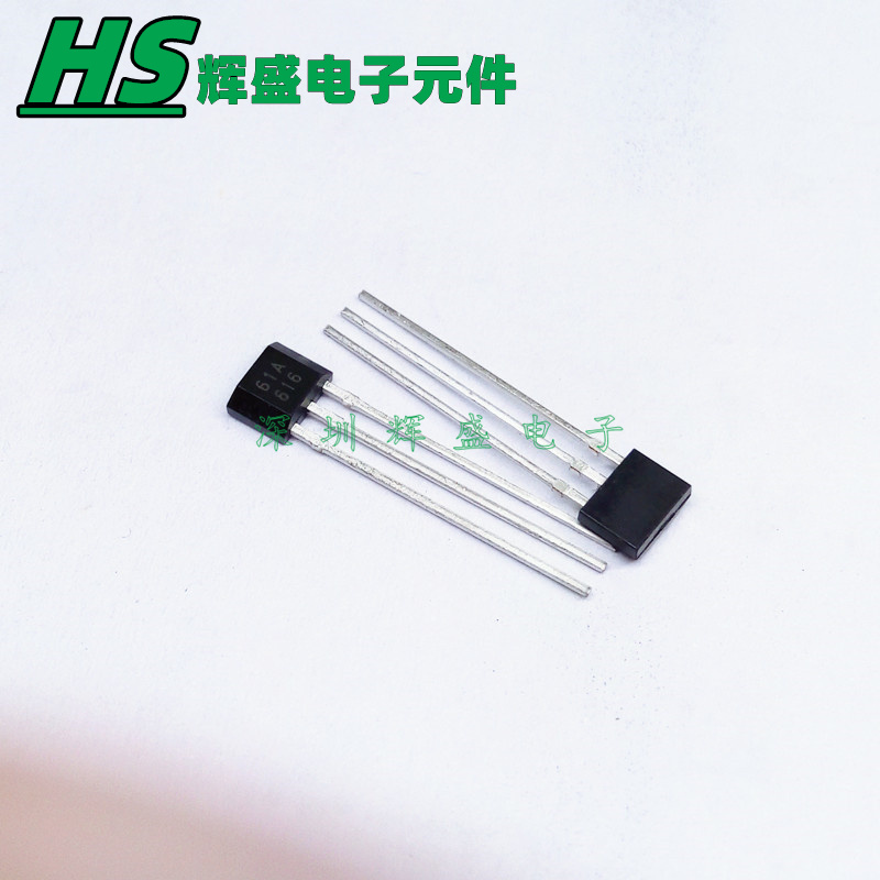 直插 SS461A 丝印61A/461A 双极锁存霍尔传感器 TO-92S 原装正品