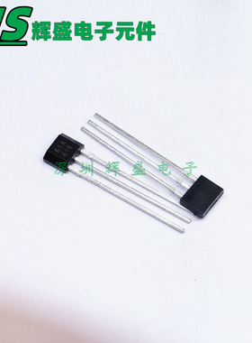 直插 SS461A 丝印61A/461A 双极锁存霍尔传感器 TO-92S 原装正品