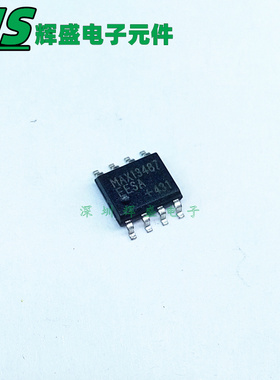 MAX13487EESA MAX1348 SOP-8 驱动器芯片 进口原装正品