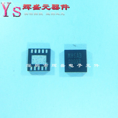 LM2750LDX-ADJ LM2750LD-ADJ 印字S003B 稳压器 QFN10 原装正品