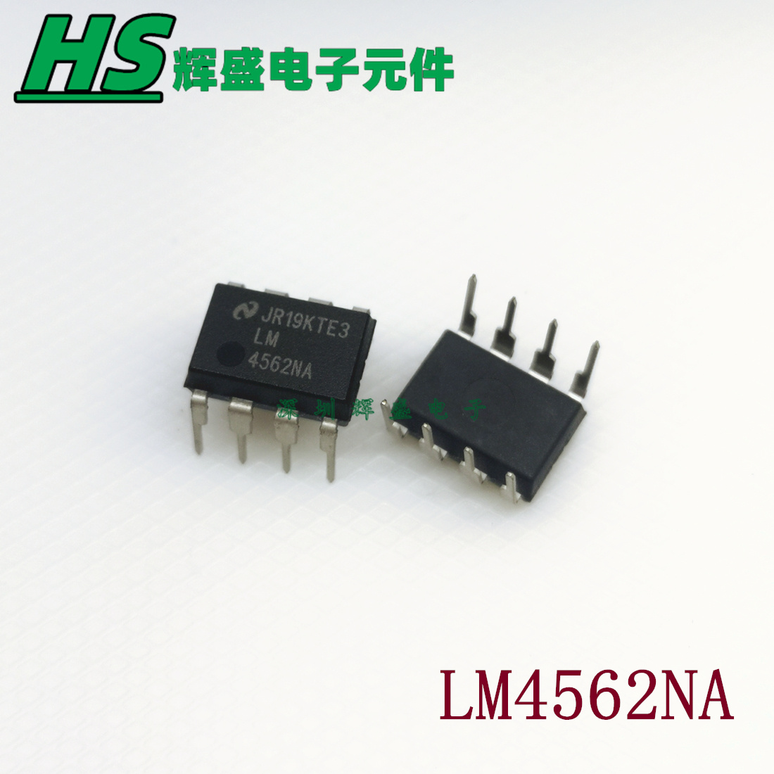 全新原装正品 LM4562 LM4562NA 发烧级音频双运放芯片 直插DIP-8