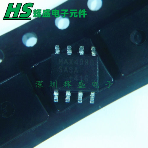 芯片 MAX4080SASA MAX4080SASA+T 贴片SOP8 进口原装正品