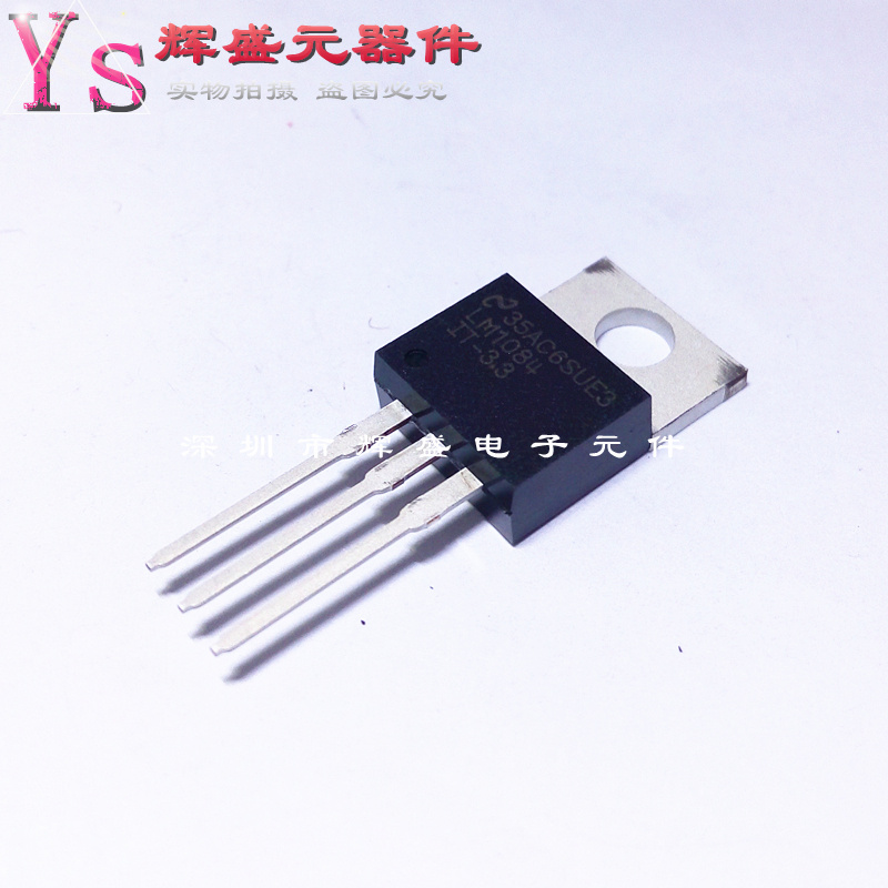 LM1084IT-3.3 LM1084I 直插TO-220-3 线性/稳压器 进口原装正品 电子元器件市场 三极管 原图主图