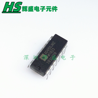 AD650JNZ AD650KNZ DIP-14 直插转换器芯片 全新
