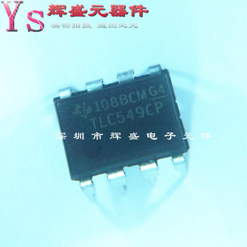TLC549CP TLC549 TLC549IP DIP8 模数转换器 全新原装