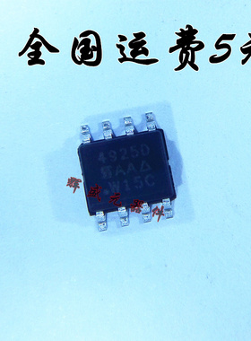 贴片 SI4925DDY-T1-GE3 SI4925DDY 4925D SOP-8 双P沟道 进口原装