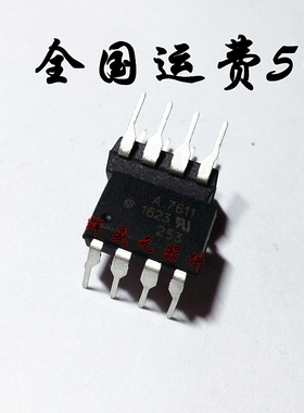 HCPL-7611 A7611 HP7611 DIP-8 光电耦合器 直插光耦 全新原装