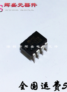 MIC4426YN 直插DIP-8 原装正品 MIC4426CN MIC4426YN 驱动器
